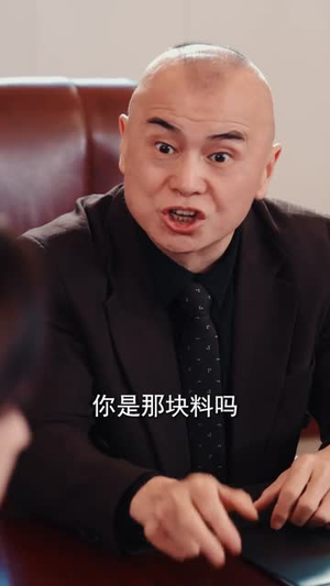 SSSSS级镇狱狂龙(73集) SSSSS级镇狱狂龙(73集)短剧大结局全集解锁