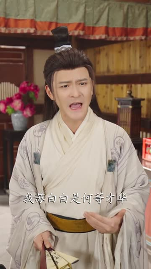 三天后穿越古代,我贷款搬空商城(77集) 三天后穿越古代,我贷款搬空商城(77集)短剧全集热力排行榜之一