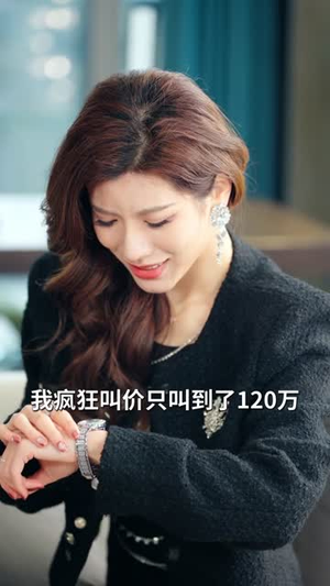 让你当神豪，没让你当渣男（80集）短剧热播全集免费追