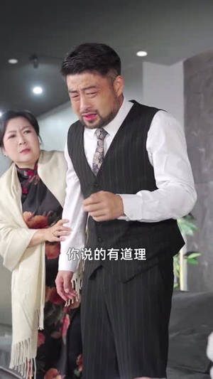 赘婿被辱，首充六元送总裁姐姐（80集）短剧限免全集任你点