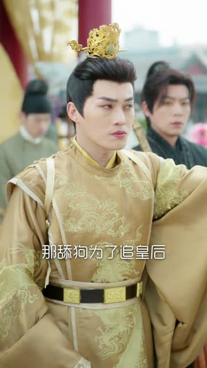 朕只想驾崩,却成千古一帝(80集) 朕只想驾崩,却成千古一帝(80集)短剧爆款全集在线播