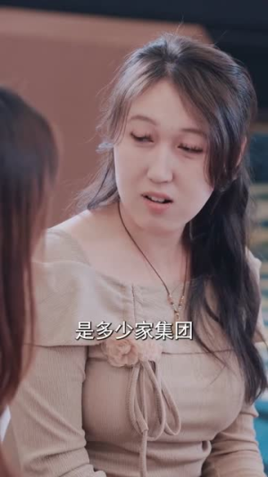 爱的斩杀线(60集) 爱的斩杀线(60集)短剧高分全集在线刷