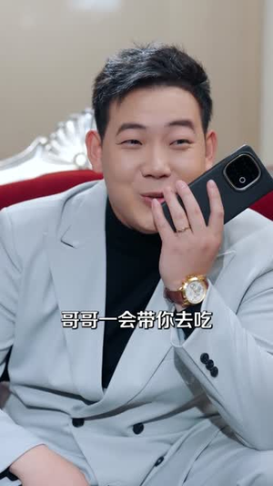 顾少在京大,校花排队求同桌(90集) 顾少在京大,校花排队求同桌(90集)短剧合集蓝光画质