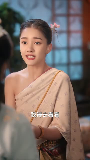 泰妹穿越后,将军心乱了(70集) 泰妹穿越后,将军心乱了(70集)短剧全系列永久免费