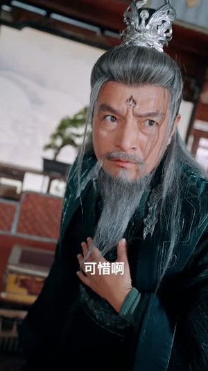 被贬皇陵，我靠殓骨成至尊（81集）短剧全集投屏大屏看