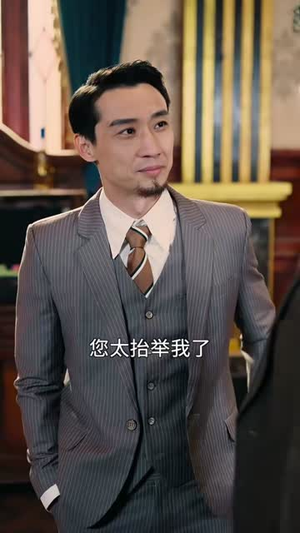 我靠情报系统称霸上海滩(72集) 我靠情报系统称霸上海滩(72集)短剧全集幕后花絮版