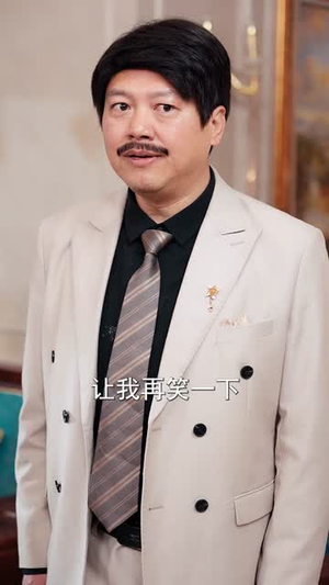 这个乞丐不好惹(75集) 这个乞丐不好惹(75集)短剧宝藏全集限免看