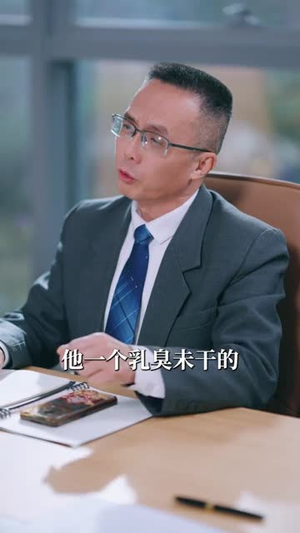 明知故陷（70集）短剧全集解锁零收费