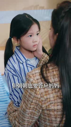 明知故陷（70集）短剧终极大放送合集