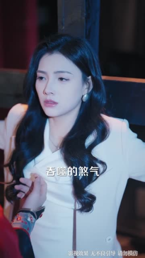 爱予神明（78集）短剧大结局全集特惠