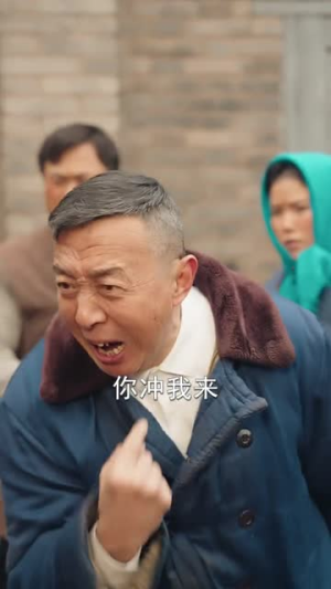 铁血知青，我的系统能改命（80集）短剧完整版全集放送