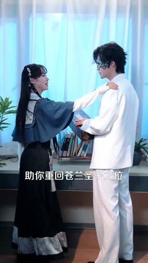 神尊在上（69集）短剧合集彩蛋完整版