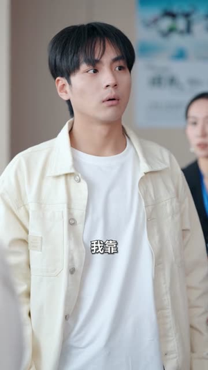 入赘不让碰,获得系统后放飞自我(81集) 入赘不让碰,获得系统后放飞自我(81集)短剧终章免费大放送