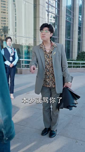 万界相亲,我用一桶泡面换女帝(80集) 万界相亲,我用一桶泡面换女帝(80集)短剧全剧免费合集