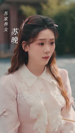 惊！下山千金是满级玄学大佬（80集）短剧大结局限免特辑