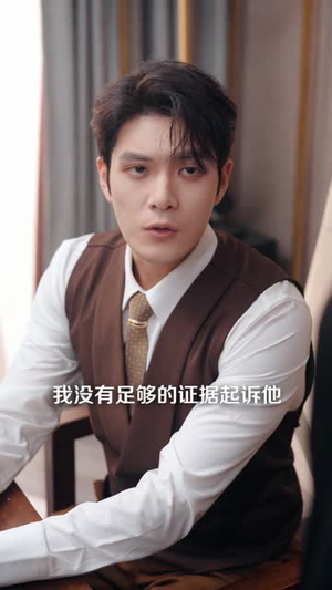 宠你（68集）短剧终极大放送合集