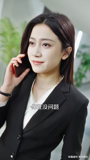 鬼才律师,劝人自首还被送锦旗(65集) 鬼才律师,劝人自首还被送锦旗(65集)短剧全集投屏大屏看