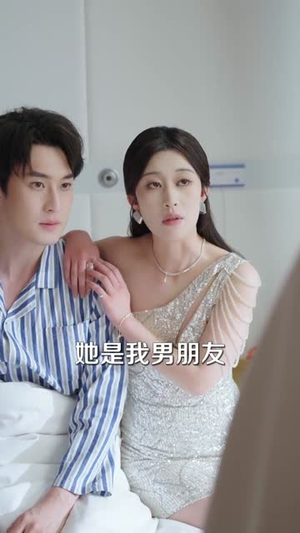 退！退！退！这个保镖不对劲（67集）短剧全剧免费合集