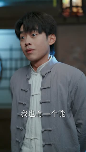 僵尸,九叔座下最强门徒(50集) 僵尸,九叔座下最强门徒(50集)短剧完结全集限免刷