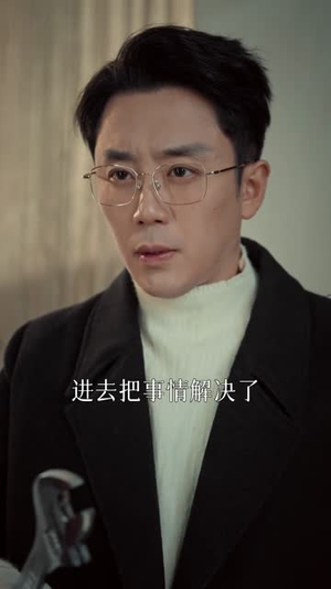 寄居者（59集）短剧收官全集限免看