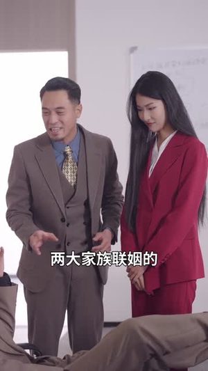 说好的发小,你竟成了长腿大美女(60集) 说好的发小,你竟成了长腿大美女(60集)短剧全集投屏大屏看