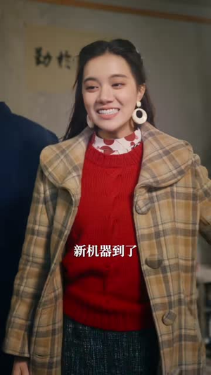 发家致富（75集）短剧大结局全集解锁