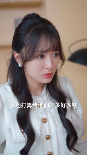 繁星坠满糖（75集）短剧大结局全集特惠