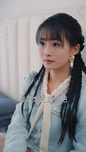 姐妹新婚进错婚房嫁对人(54集) 姐妹新婚进错婚房嫁对人(54集)短剧全系列永久免费