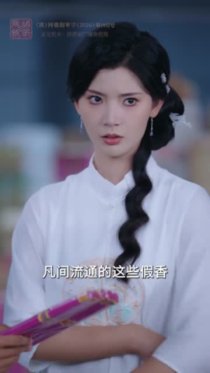 赵小灶升职记(80集) 赵小灶升职记(80集)短剧完结篇全集连播