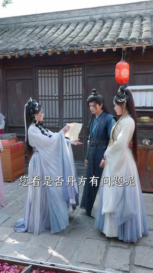 天命红颜劫（80集）短剧高分全集在线刷