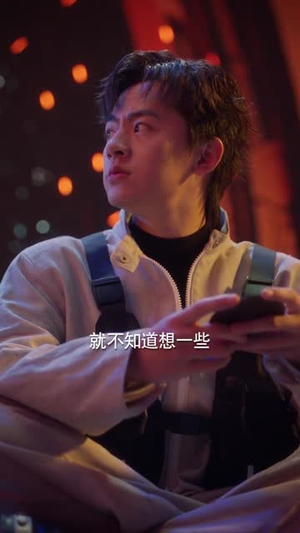 大冲运（16集）短剧全剧终高清放送