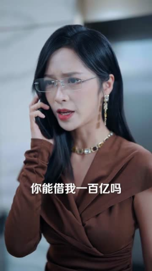 离婚后,神豪外卖签到系统觉醒了(80集) 离婚后,神豪外卖签到系统觉醒了(80集)短剧全系列免费畅享