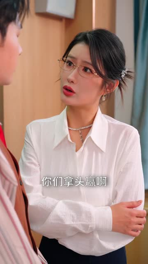 修真老师他有亿点超纲（112集）短剧大结局超前点映