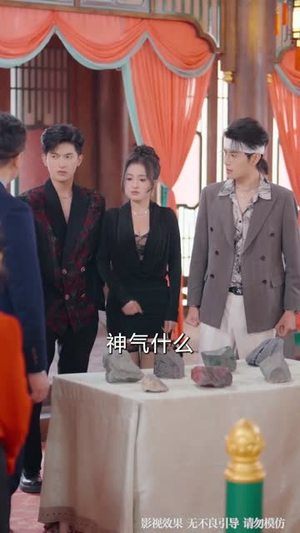 收到未来短信我拿下首富千金(88集) 收到未来短信我拿下首富千金(88集)短剧最终章免费合集