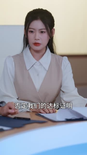 平行时空的告白（64集）短剧全剧终合集放送