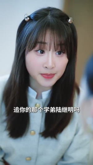 甩了前夫后,我光芒万丈(70集) 甩了前夫后,我光芒万丈(70集)短剧爆款全集在线播