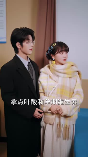 救命!讨好的真千金是男的(120集) 救命!讨好的真千金是男的(120集)短剧热映全集免费刷