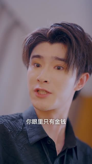 相亲直播间(54集) 相亲直播间(54集)短剧最终章免费合集