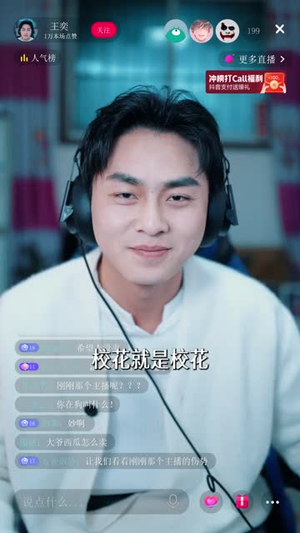 谁懂啊我的购物APP联通万界（77集）短剧合集彩蛋完整版
