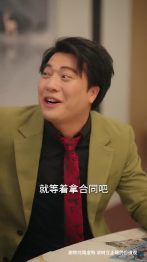 离职后他一飞冲天（80集）短剧限免全集任你点