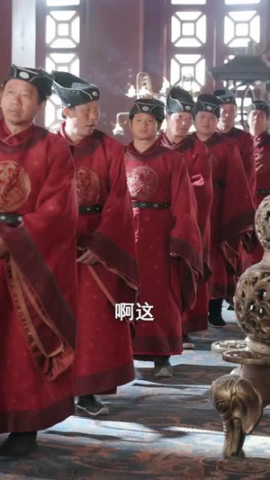 太子妃她天天想造反(89集) 太子妃她天天想造反(89集)短剧完结篇全集连播