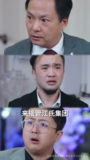 厄运小姐她天生坏种（70集）短剧终极大结局合集