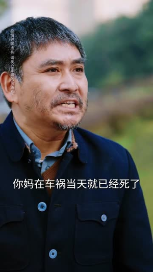 雨落寒阶听悔声(50集) 雨落寒阶听悔声(50集)短剧热映全集免费刷