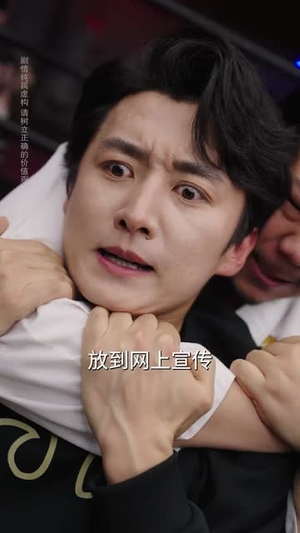 这个杀手不怕冷(76集) 这个杀手不怕冷(76集)短剧全剧终合集放送