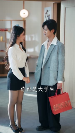 重生十八,从拆迁开始发家(80集) 重生十八,从拆迁开始发家(80集)短剧大结局超前点映