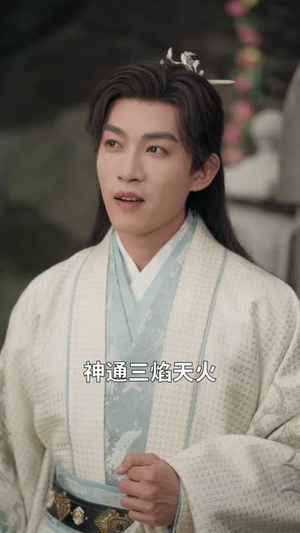 皇族祖地开挂二十年:我举世无敌(84集) 皇族祖地开挂二十年:我举世无敌(84集)短剧结局篇全集直通