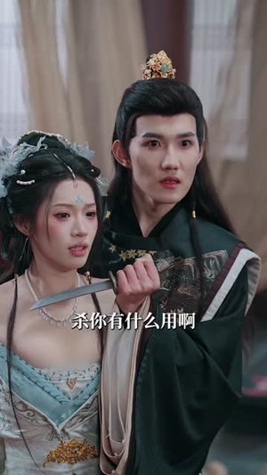 我!隐居东宫,太子妃她夜夜登门(80集) 我!隐居东宫,太子妃她夜夜登门(80集)短剧经典全集任你选