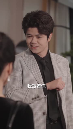 我就退个婚，你们咋都跪下了（66集）短剧全剧终合集放送