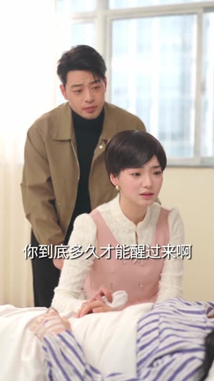 无心却偏偏动了情(80集) 无心却偏偏动了情(80集)短剧全季限免大放送