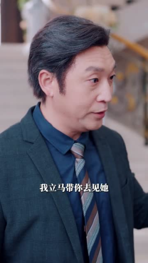 真千金她是老祖宗团宠(94集) 真千金她是老祖宗团宠(94集)短剧合集蓝光画质